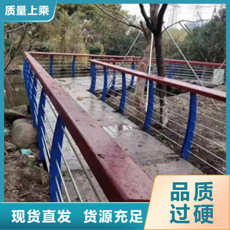 护栏不锈钢防撞护栏多家仓库发货
