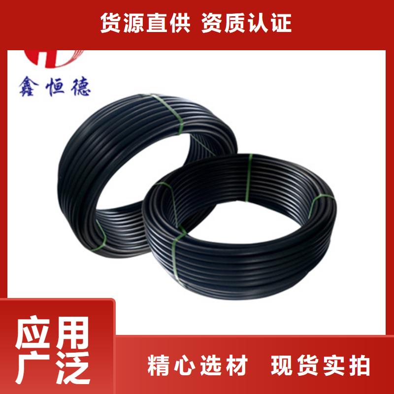 HDPE给水管PE给水管专业厂家