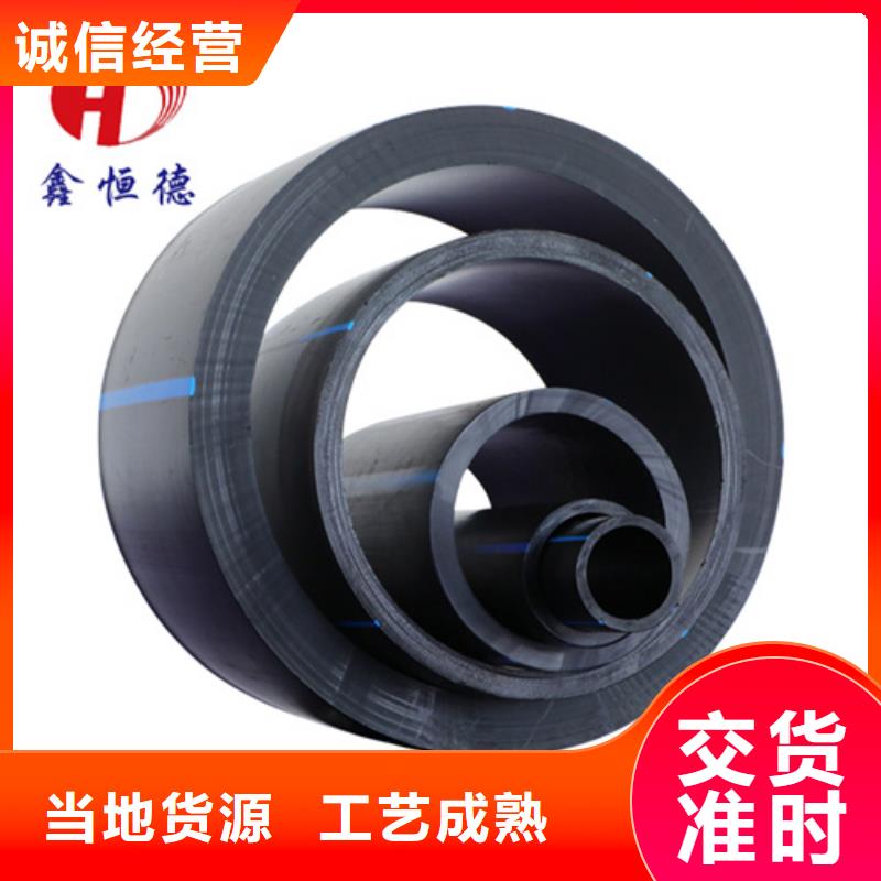 HDPE给水管PE给水管专业厂家
