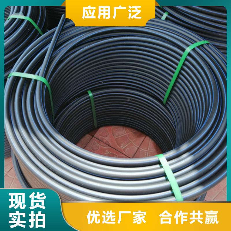 HDPE给水管,PE给水管购买的是放心