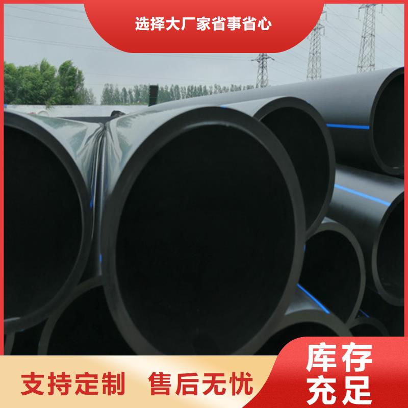 HDPE给水管PE给水管专业厂家