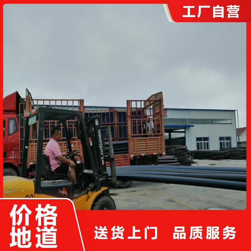 HDPE给水管,PE给水管购买的是放心