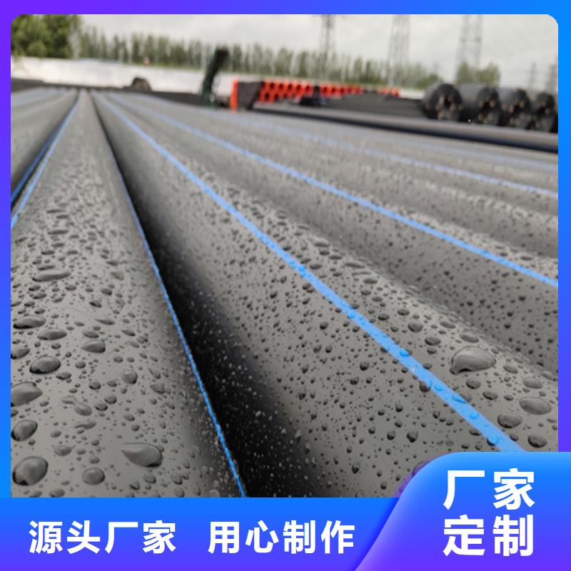 HDPE给水管PE给水管专业厂家