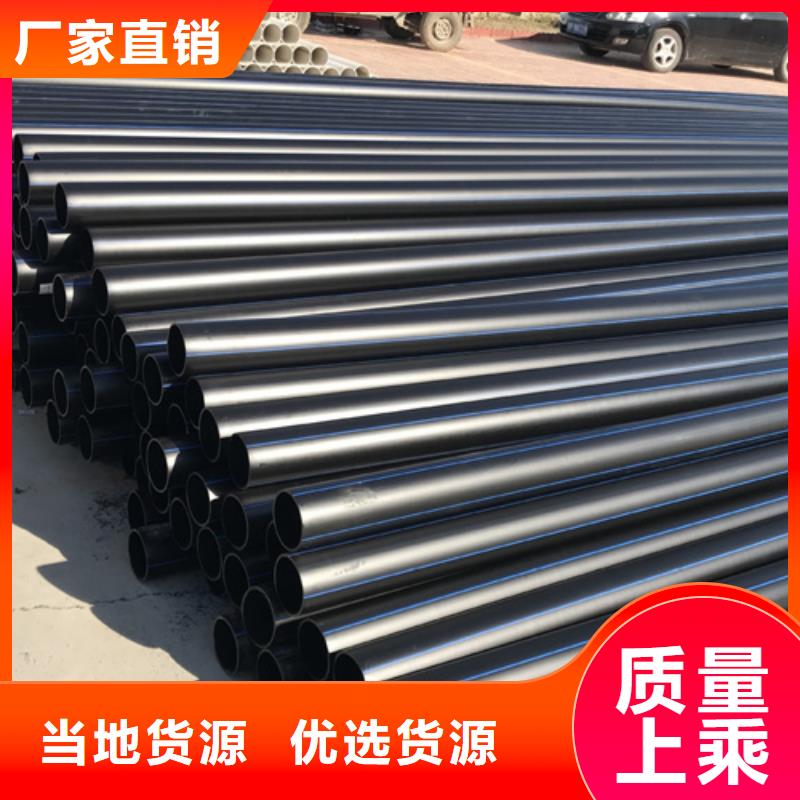 HDPE给水管,PE给水管购买的是放心