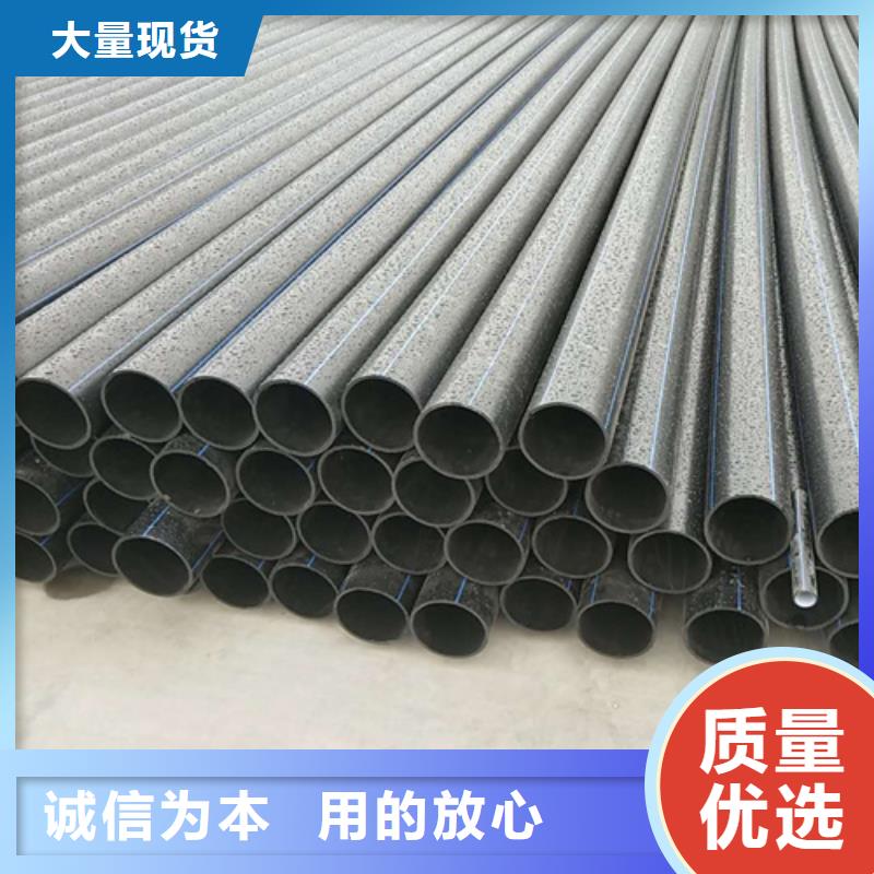 HDPE给水管,PE给水管购买的是放心