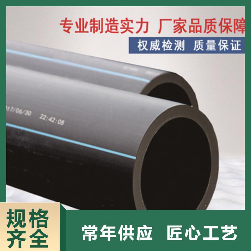 HDPE给水管,PE给水管购买的是放心