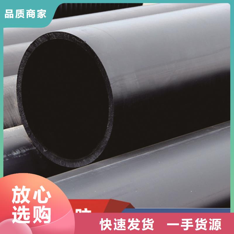 HDPE给水管,PE给水管购买的是放心