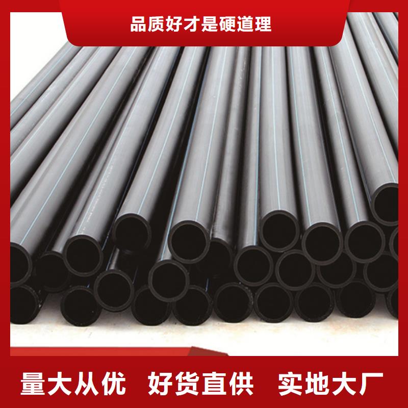 HDPE给水管,PE给水管购买的是放心