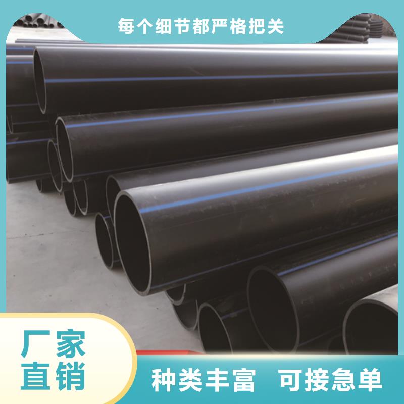 HDPE给水管,PE给水管购买的是放心
