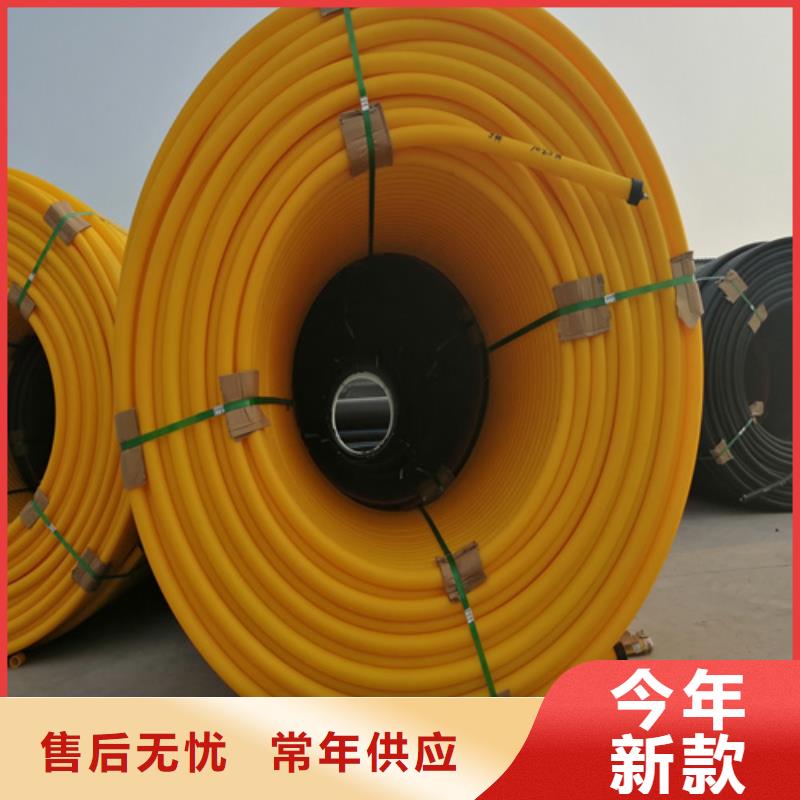 PE给水管视频-PE给水管|河北省张家口市|万全|涿鹿|保定|邢台|承德|唐山|沧州|廊坊