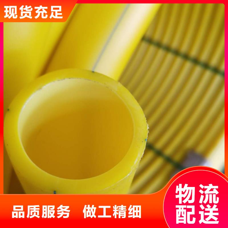 HDPE硅芯管集束管甄选好物