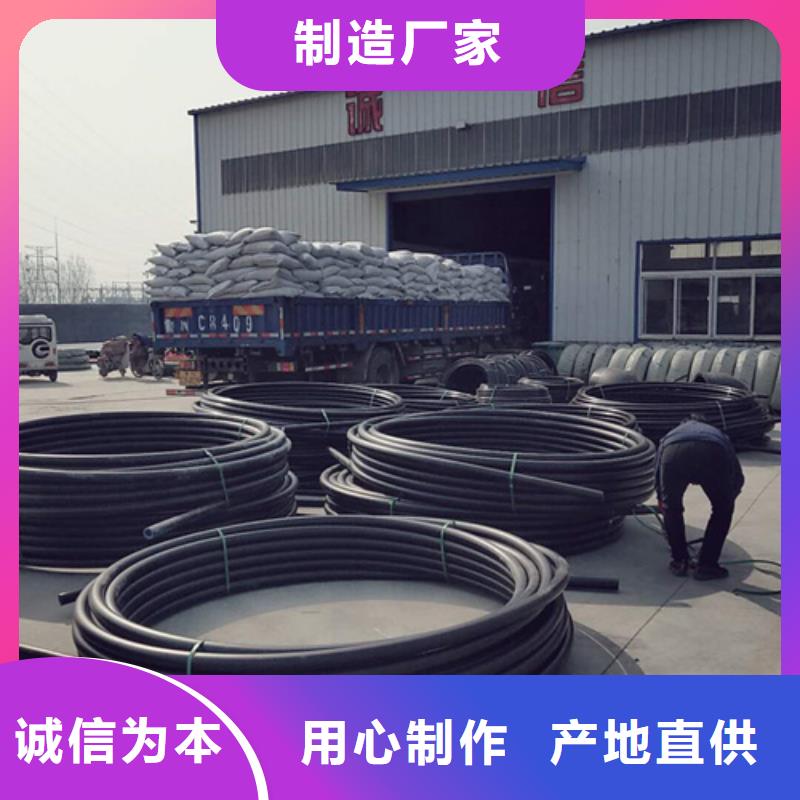 PE给水管视频-PE给水管|河北省张家口市|万全|涿鹿|保定|邢台|承德|唐山|沧州|廊坊