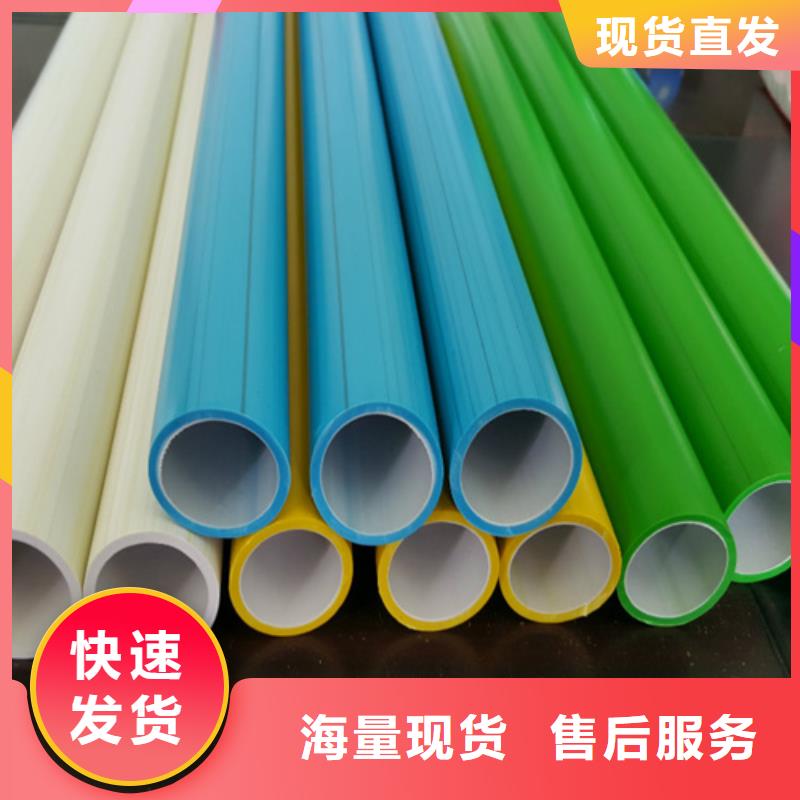 PE给水管视频-PE给水管|河北省张家口市|万全|涿鹿|保定|邢台|承德|唐山|沧州|廊坊