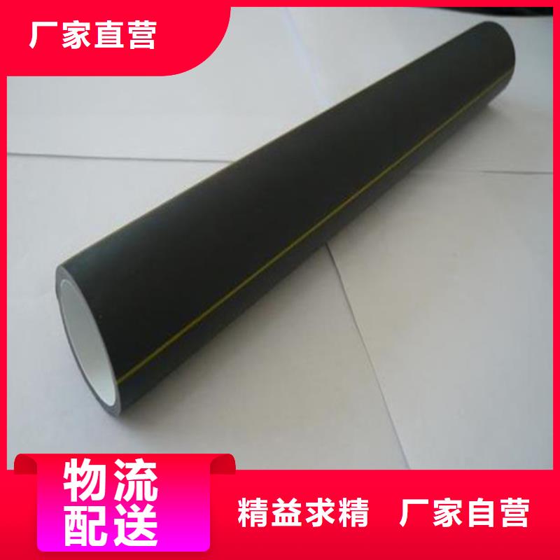 PE给水管视频-PE给水管|河北省张家口市|万全|涿鹿|保定|邢台|承德|唐山|沧州|廊坊