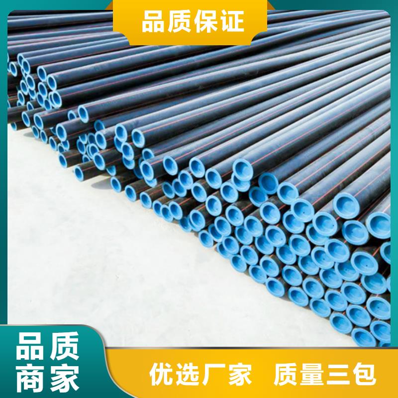 PE给水管视频-PE给水管-广东省佛山市顺德|三水|揭阳|珠海|广州|河源本地供应商