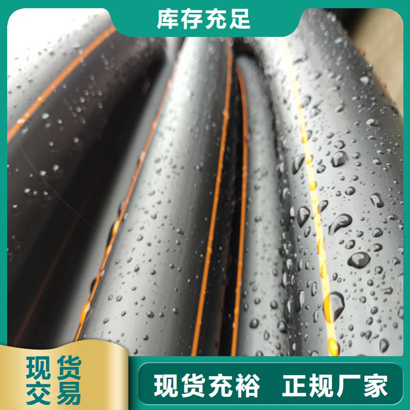 PE给水管视频-PE给水管-广东省佛山市顺德|三水|揭阳|珠海|广州|河源本地供应商