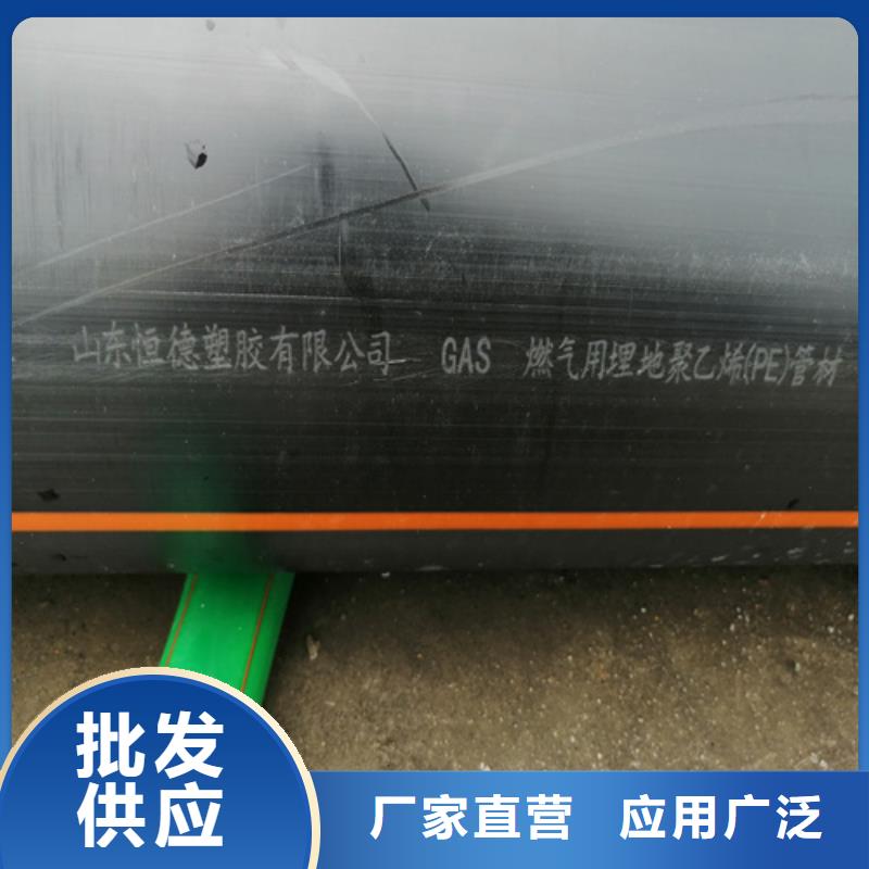 PE给水管视频-PE给水管-广东省佛山市顺德|三水|揭阳|珠海|广州|河源本地供应商