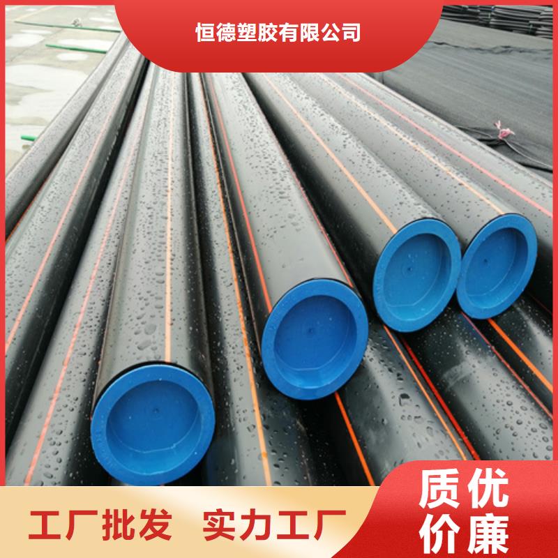 PE给水管视频-PE给水管-广东省佛山市顺德|三水|揭阳|珠海|广州|河源本地供应商