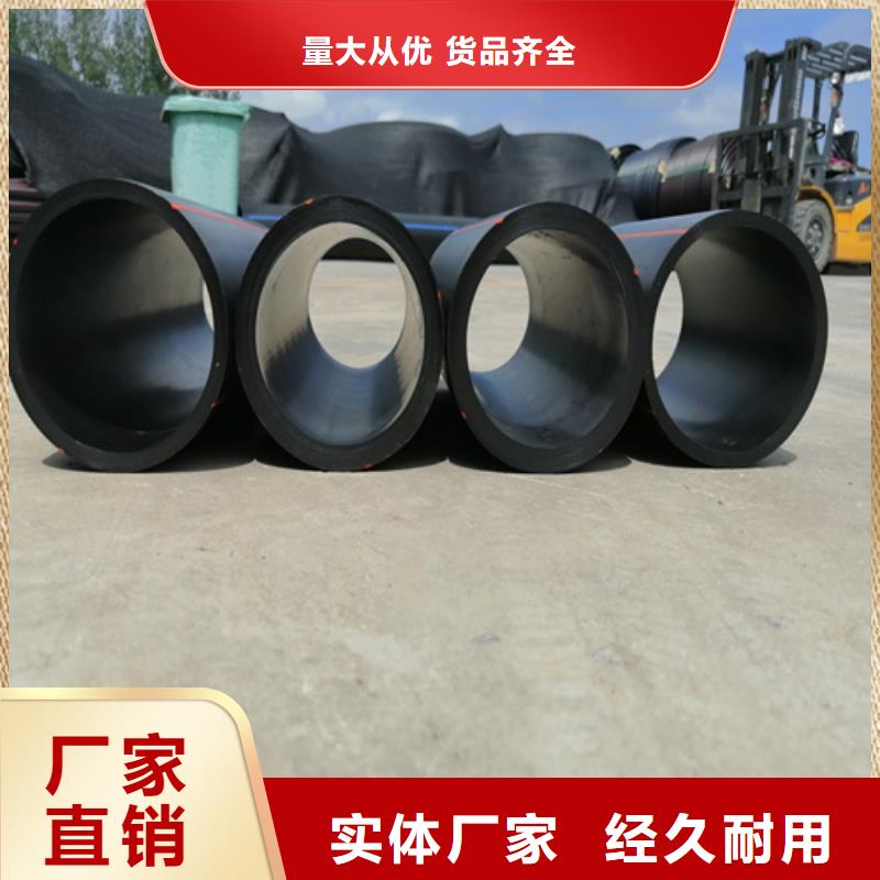 PE给水管视频-PE给水管-广东省佛山市顺德|三水|揭阳|珠海|广州|河源本地供应商