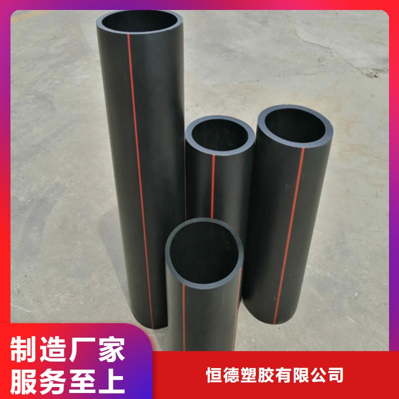 PE给水管视频-PE给水管-广东省佛山市顺德|三水|揭阳|珠海|广州|河源本地供应商