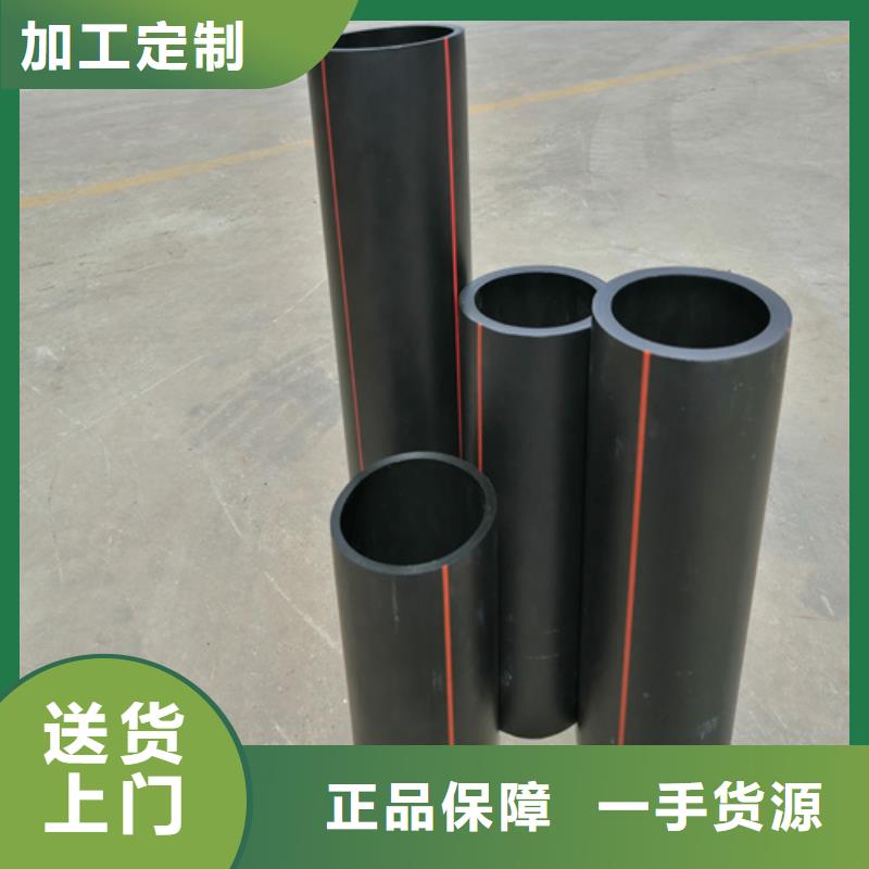 PE给水管视频-PE给水管-广东省佛山市顺德|三水|揭阳|珠海|广州|河源本地供应商