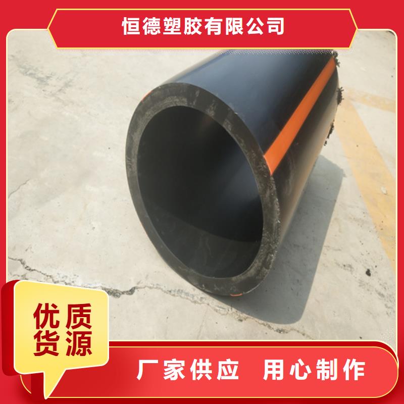PE给水管视频-PE给水管-广东省佛山市顺德|三水|揭阳|珠海|广州|河源本地供应商