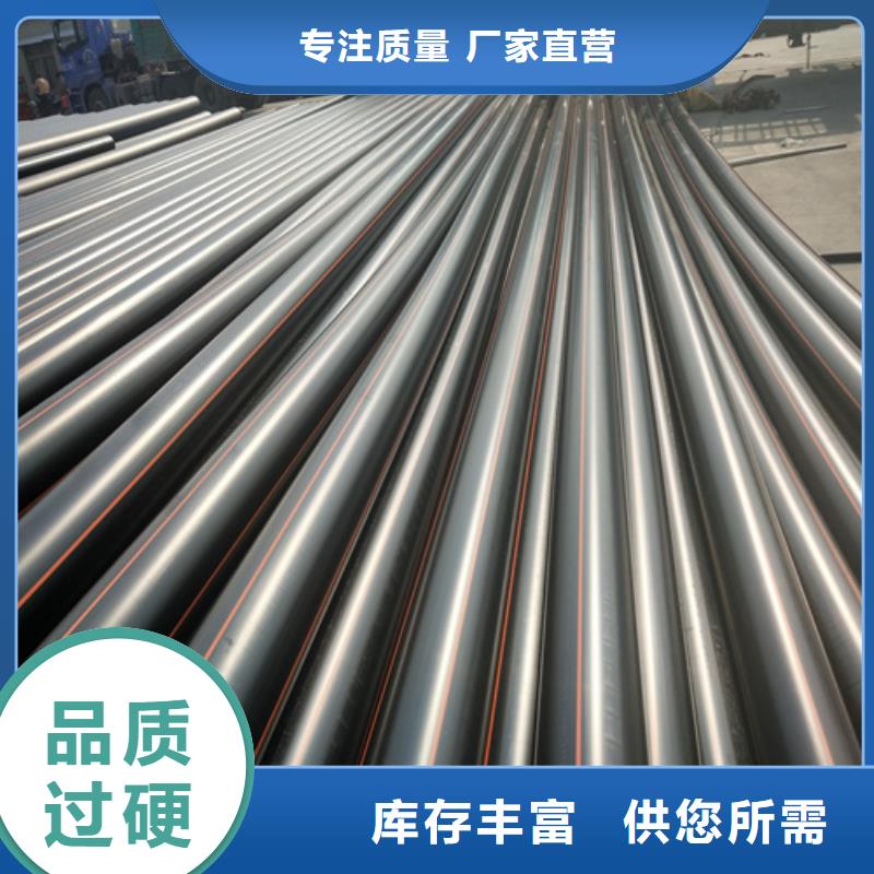 PE给水管视频-PE给水管-广东省佛山市顺德|三水|揭阳|珠海|广州|河源本地供应商