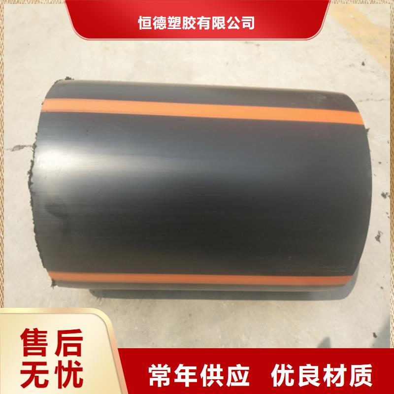 PE给水管视频-PE给水管-广东省佛山市顺德|三水|揭阳|珠海|广州|河源本地供应商
