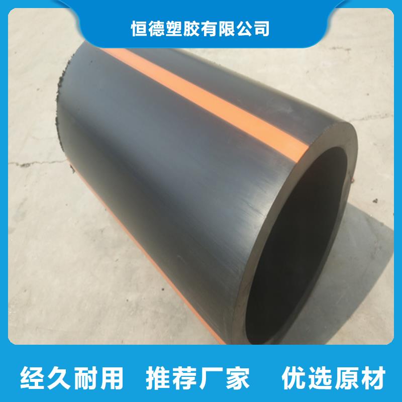 PE给水管视频-PE给水管-广东省佛山市顺德|三水|揭阳|珠海|广州|河源本地供应商