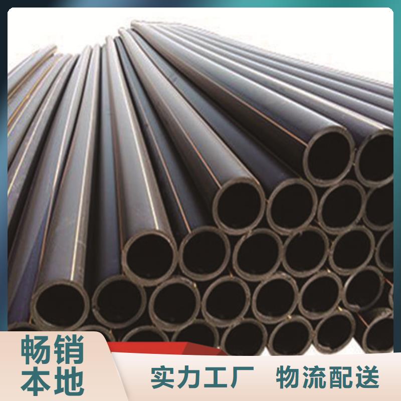 PE给水管视频-PE给水管-广东省佛山市顺德|三水|揭阳|珠海|广州|河源本地供应商
