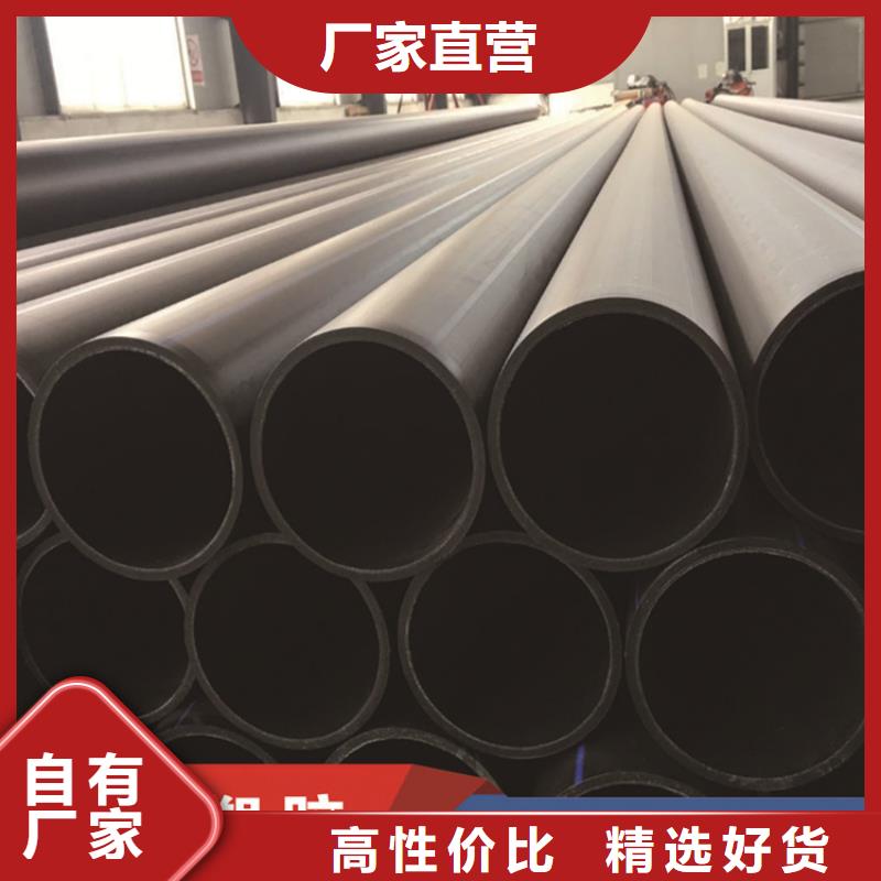 HDPE给水管海量库存
