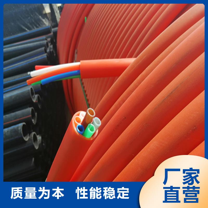 HDPE集束管PE硅芯管供您所需