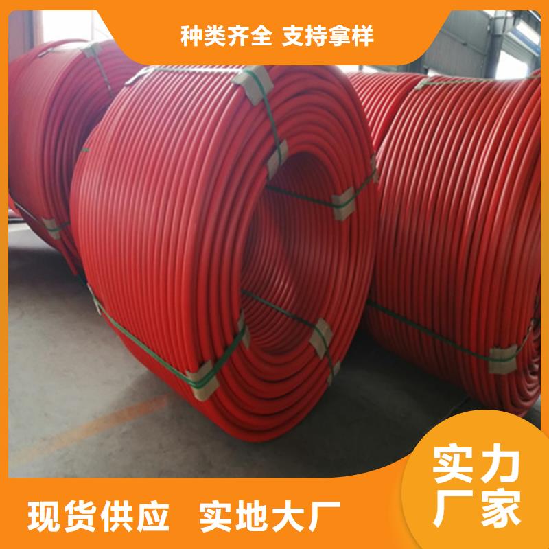 HDPE集束管PE给水管优良材质