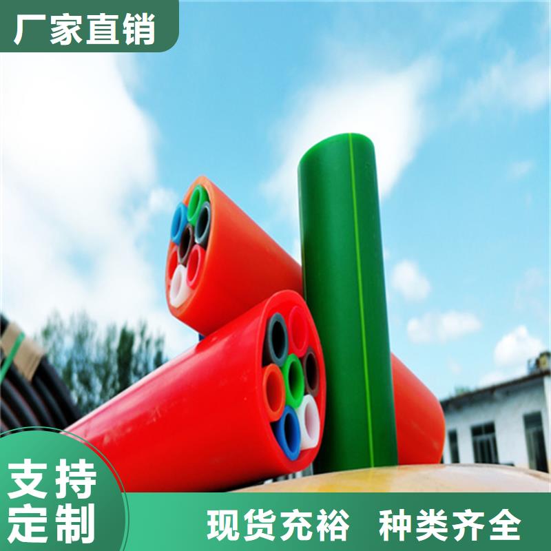 HDPE集束管PE给水管优良材质