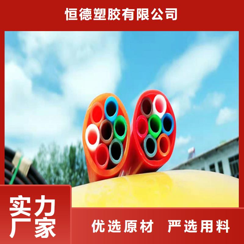 HDPE集束管PE给水管优良材质