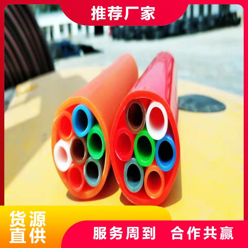 HDPE集束管PE给水管优良材质