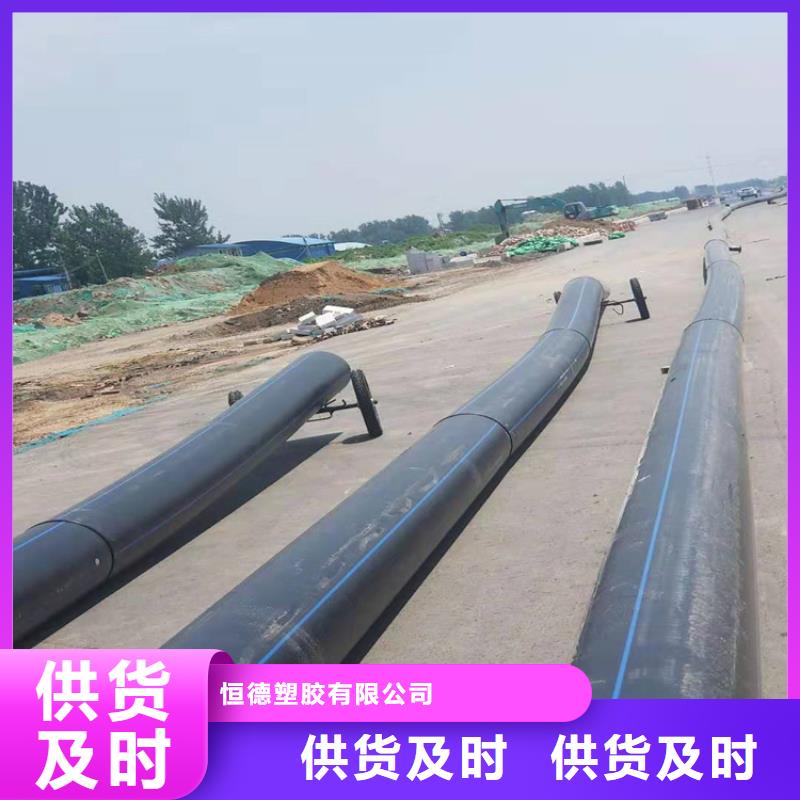 PE给水管视频-江西省萍乡市|湘东|安源|上饶|吉安|宜春|赣州PE给水管-恒德