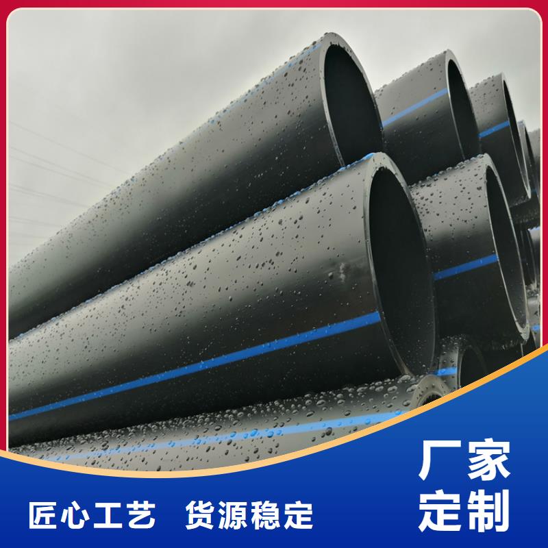PE给水管视频-江西省萍乡市|湘东|安源|上饶|吉安|宜春|赣州PE给水管-恒德