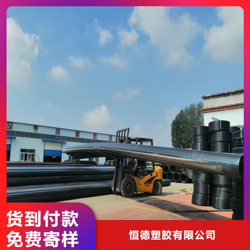 PE给水管视频-江西省萍乡市|湘东|安源|上饶|吉安|宜春|赣州PE给水管-恒德