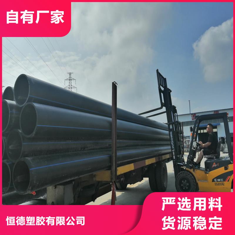 PE给水管视频-江西省萍乡市|湘东|安源|上饶|吉安|宜春|赣州PE给水管-恒德