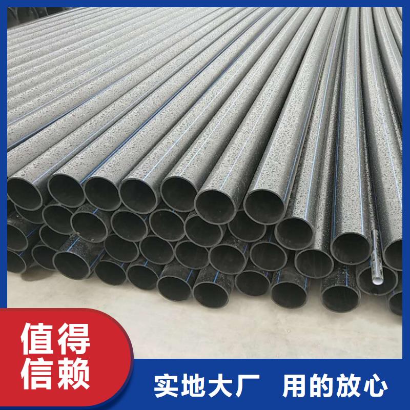 PE给水管厂家拥有先进的设备