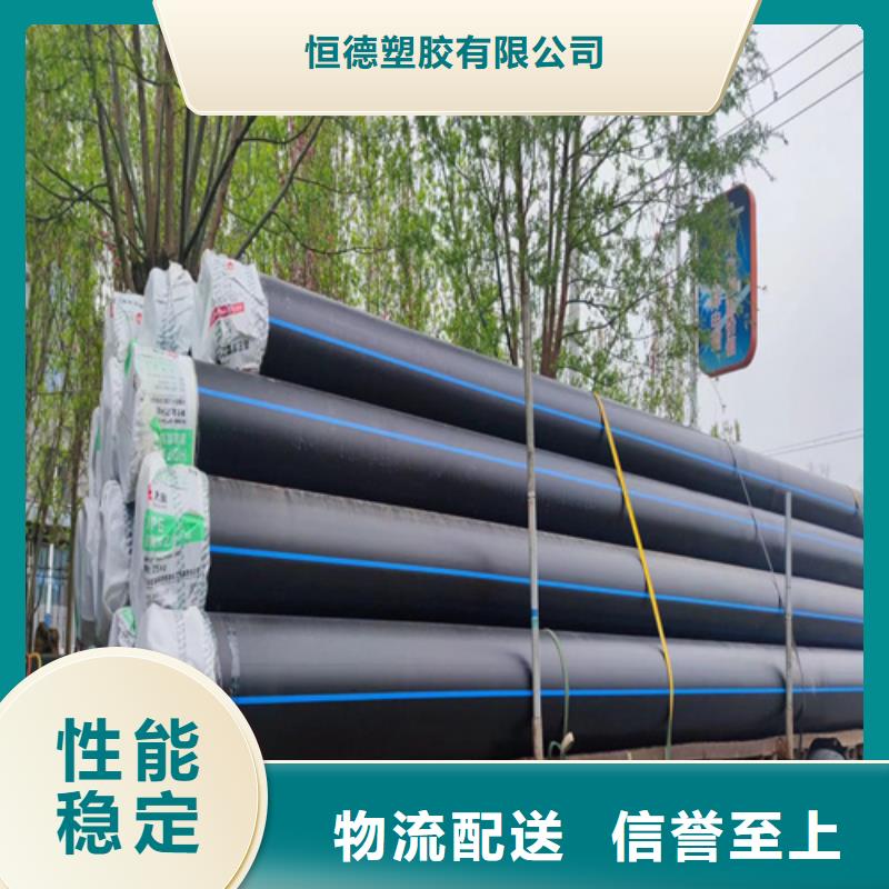 PE给水管厂家拥有先进的设备