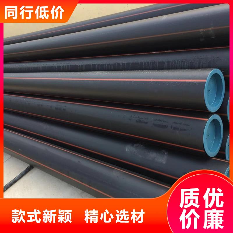 PE燃气管HDPE给水管检验发货
