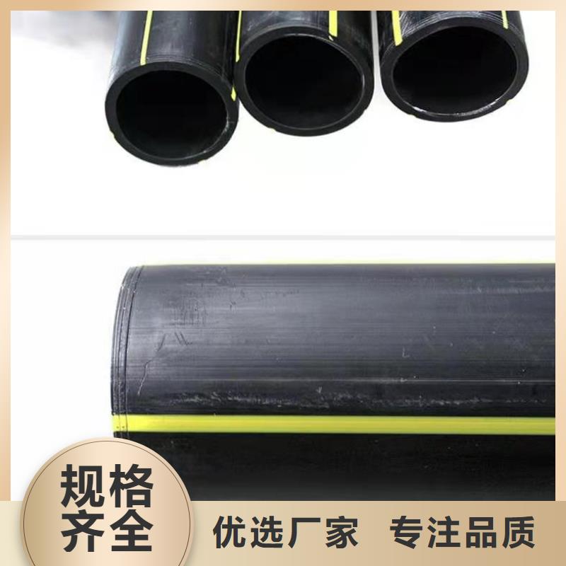 PE给水管视频-PE给水管-陕西省汉中市【当地】公司-西乡|洋县|延安|咸阳|铜川|西安|安康|宝鸡|商洛