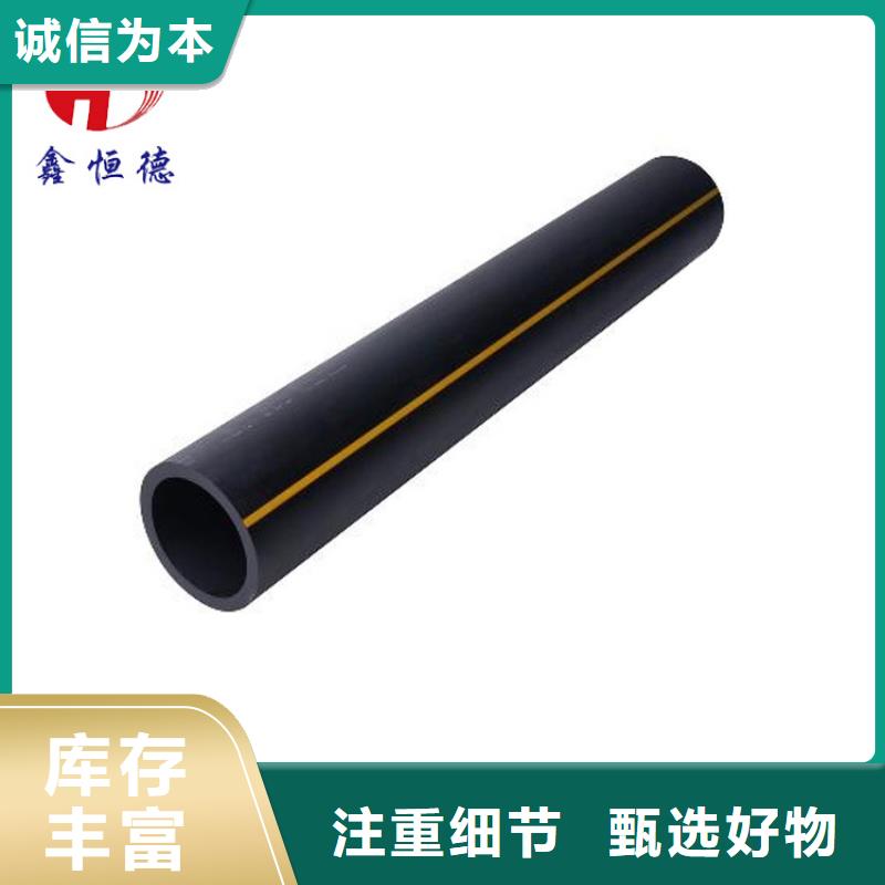 PE燃气管HDPE给水管检验发货