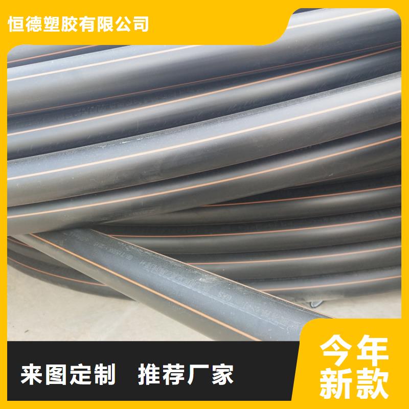 PE给水管视频-PE给水管-陕西省汉中市【当地】公司-西乡|洋县|延安|咸阳|铜川|西安|安康|宝鸡|商洛