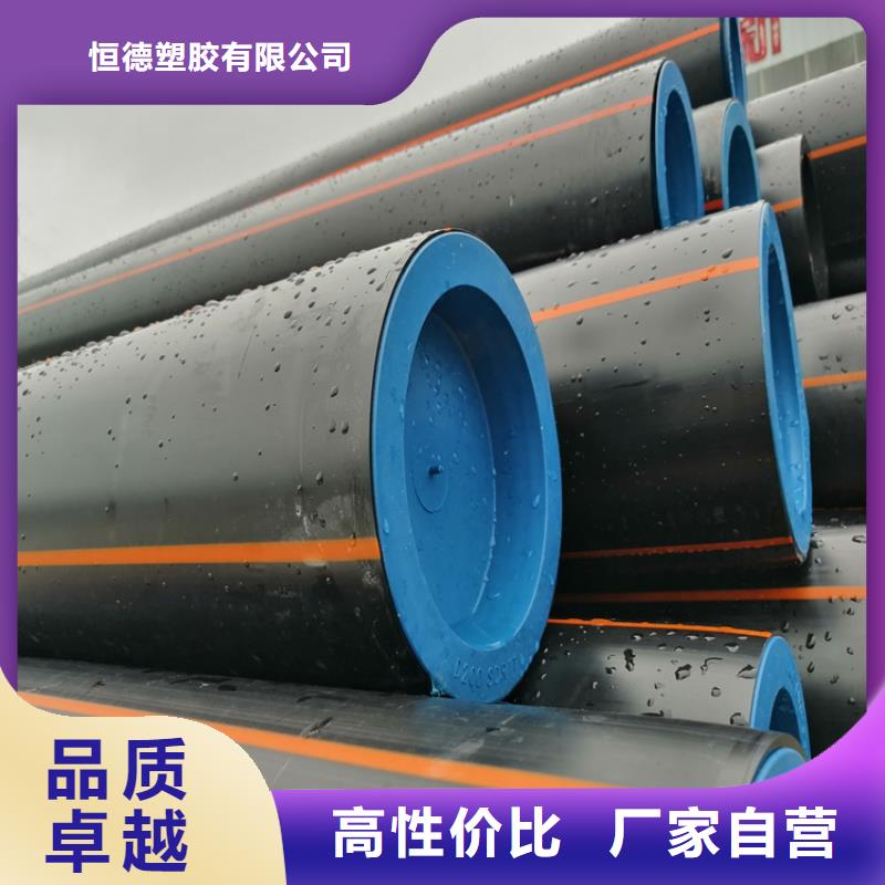PE给水管视频-PE给水管-陕西省汉中市【当地】公司-西乡|洋县|延安|咸阳|铜川|西安|安康|宝鸡|商洛