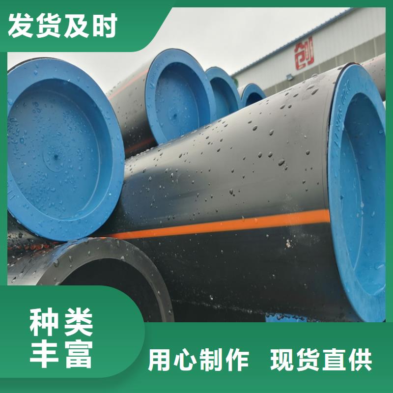 PE给水管视频-PE给水管-陕西省汉中市【当地】公司-西乡|洋县|延安|咸阳|铜川|西安|安康|宝鸡|商洛