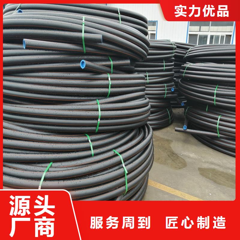 PE给水管视频-PE给水管-陕西省汉中市【当地】公司-西乡|洋县|延安|咸阳|铜川|西安|安康|宝鸡|商洛