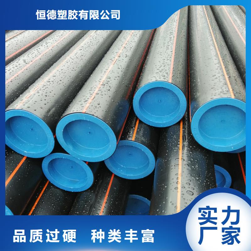 PE燃气管HDPE给水管检验发货